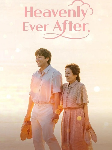 مسلسل حب في الجنة Heavenly Ever After الحلقة 7 مترجمة