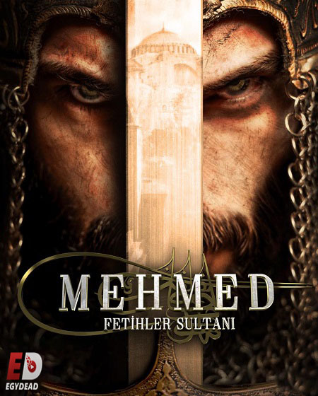 مسلسل السلطان محمد الفاتح الحلقة 34 مترجمة
