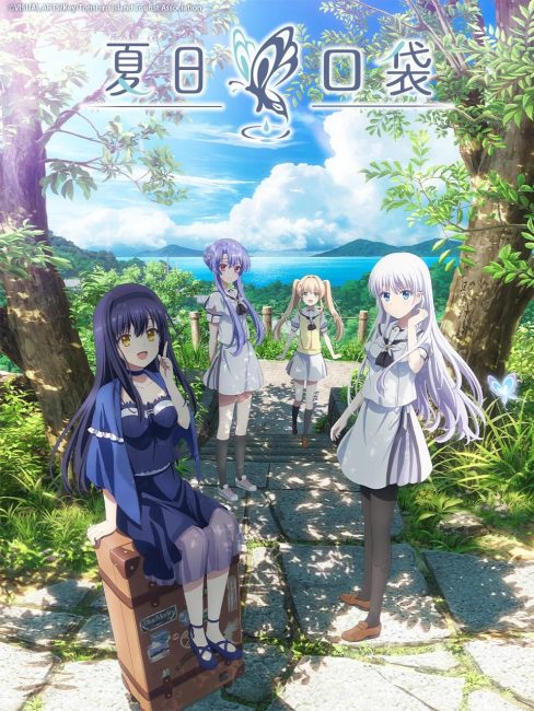 مشاهدة انمي Summer Pockets الحلقة 12 مترجمة حصرى