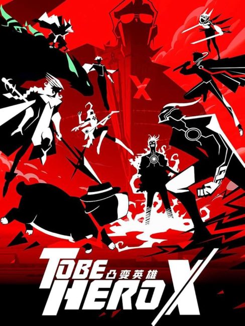 مشاهدة انمي Tu Bian Yingxiong X الحلقة 15 مترجمة حصرى