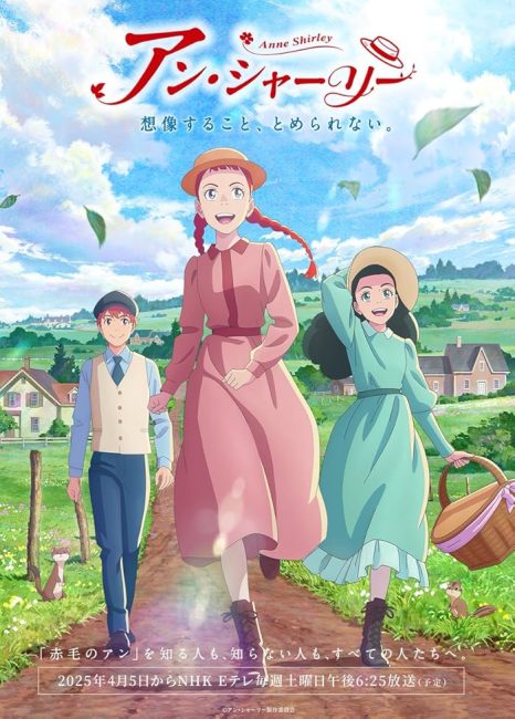 مشاهدة انمي Anne Shirley الحلقة 15 مترجمة حصرى