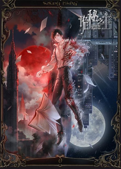 مشاهدة انمي Guimi Zhi Zhu: Xiaochou Pian الحلقة 4 مترجمة حصرى