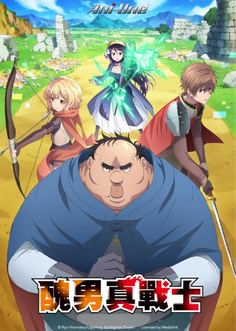مشاهدة انمي Busamen Gachi Fighter الحلقة 2 مترجمة حصرى