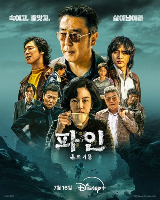 مشاهدة مسلسل حياة وضيعة Low Life الحلقة 2 مترجمة حصرى