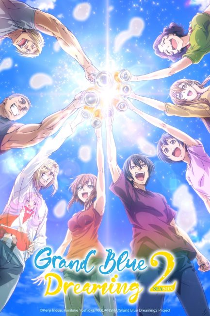 مشاهدة انمي Grand Blue الموسم الثاني الحلقة 1 مترجمة حصرى